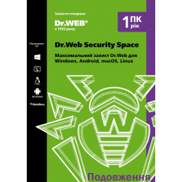 Dr. Web Security Space, подовження ліцензії, 1 рik, на 1 ПК (Нова версія)