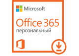 Office 365 персональний