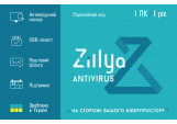 Zillya! Антивірус 
