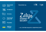 Zillya! Internet Security